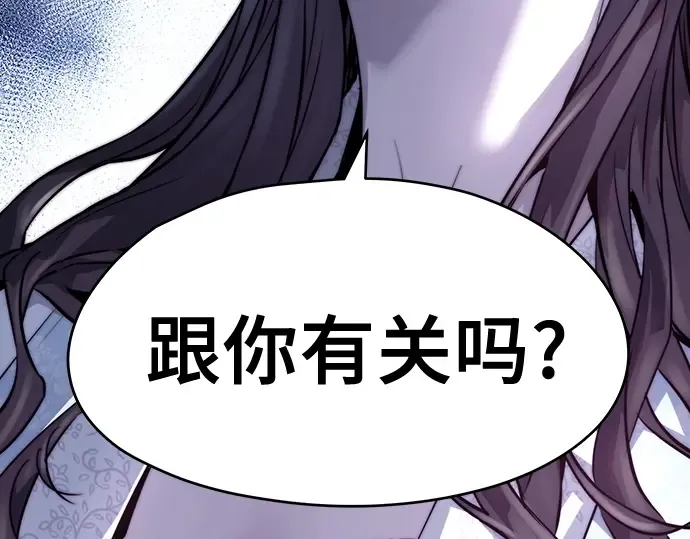 第56话 第118页