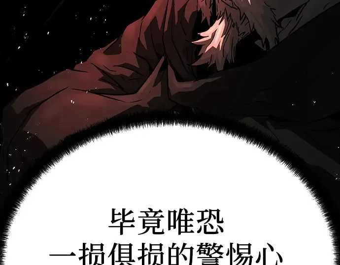 第56话 第125页