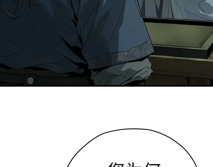 第56话 第137页