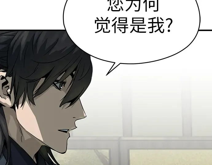 第56话 第138页