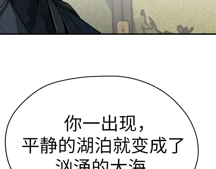 第56话 第139页