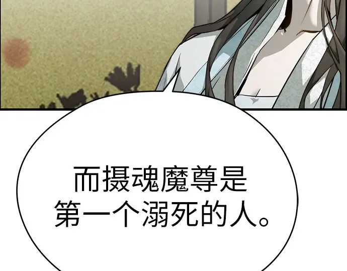 第56话 第141页