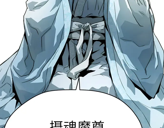 第56话 第158页