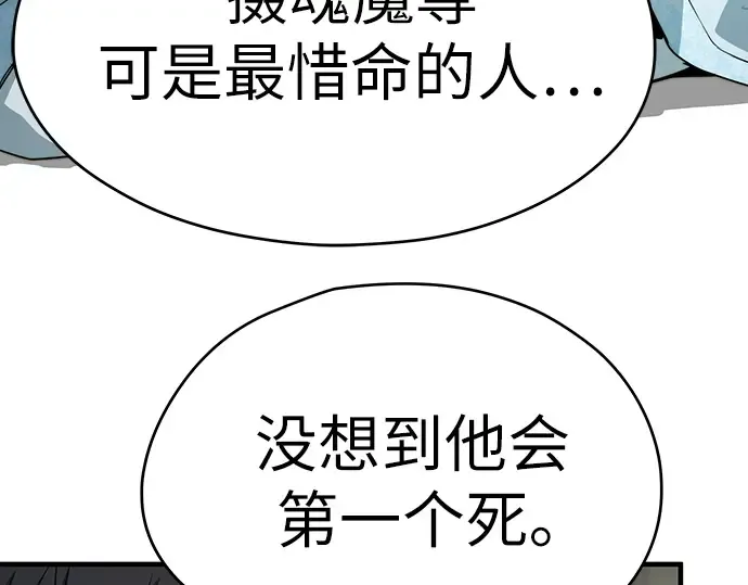 第56话 第159页