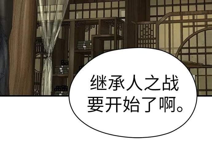 第56话 第162页