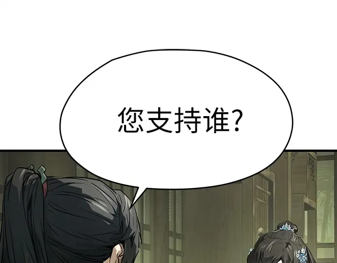 第56话 第169页