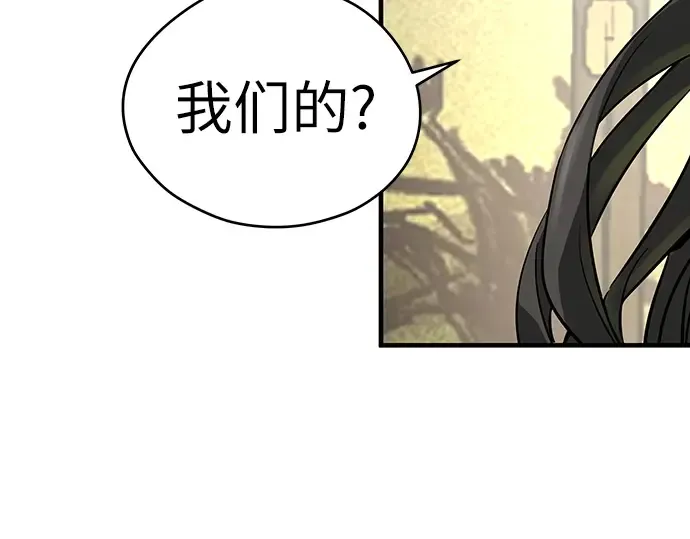 第56话 第174页