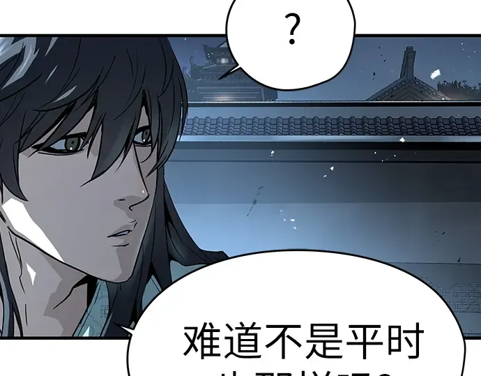 第56话 第217页
