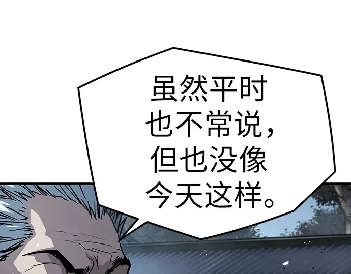 第56话 第221页