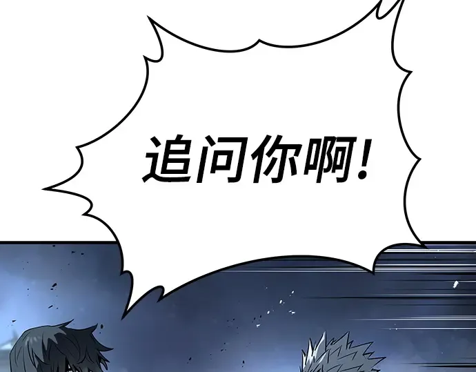 第56话 第225页