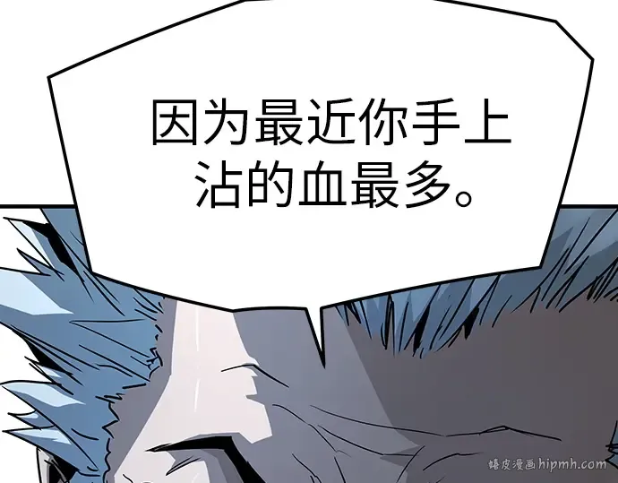 第56话 第240页