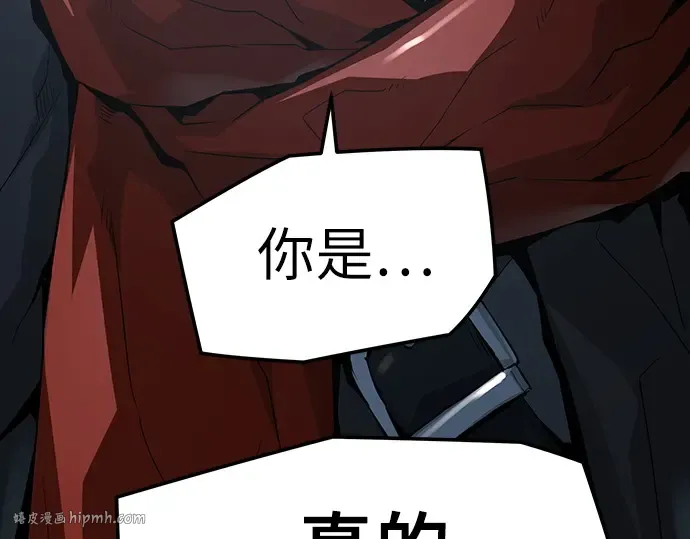 第56话 第264页