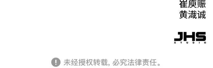 第56话 第282页