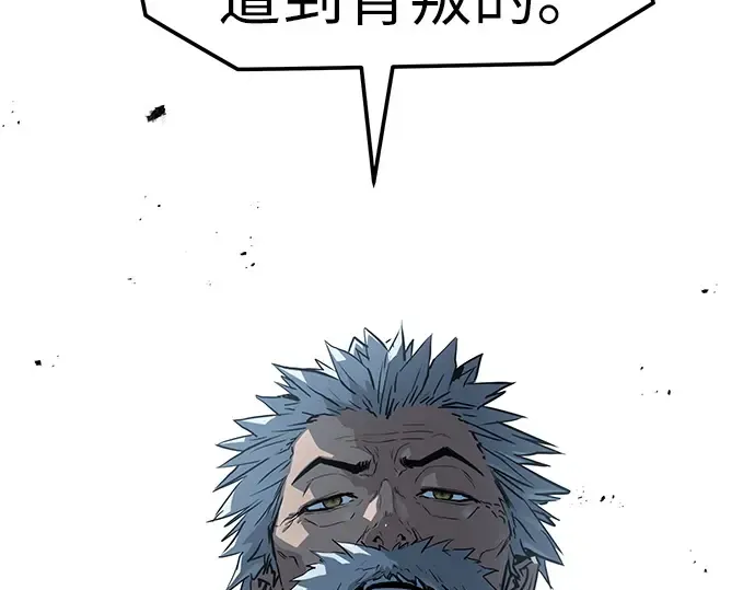 第57话 第6页