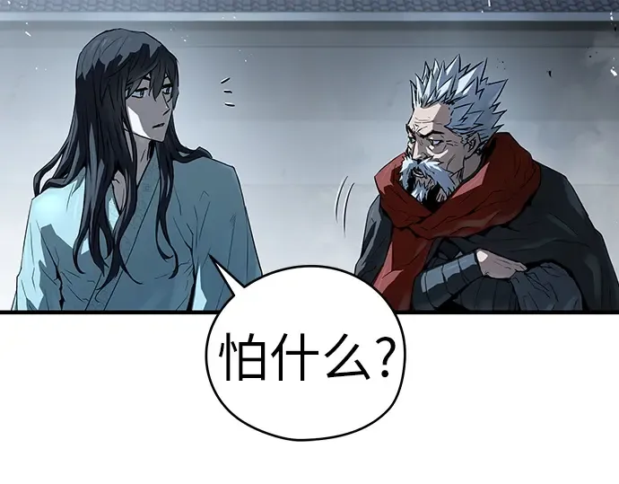 第57话 第15页