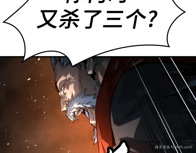 第57话 第24页