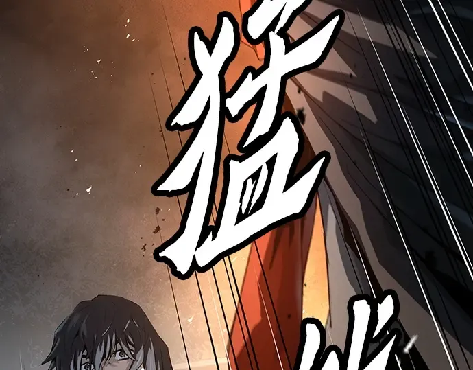 第57话 第25页
