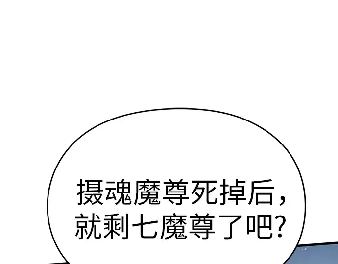第57话 第31页