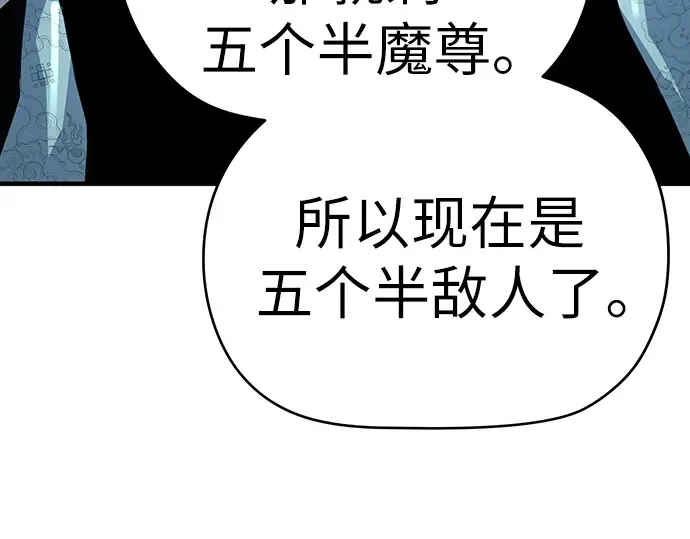 第57话 第36页