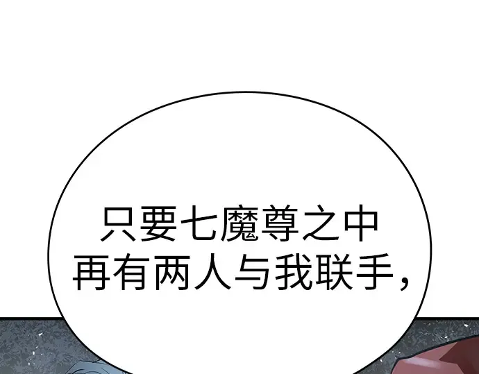 第57话 第41页