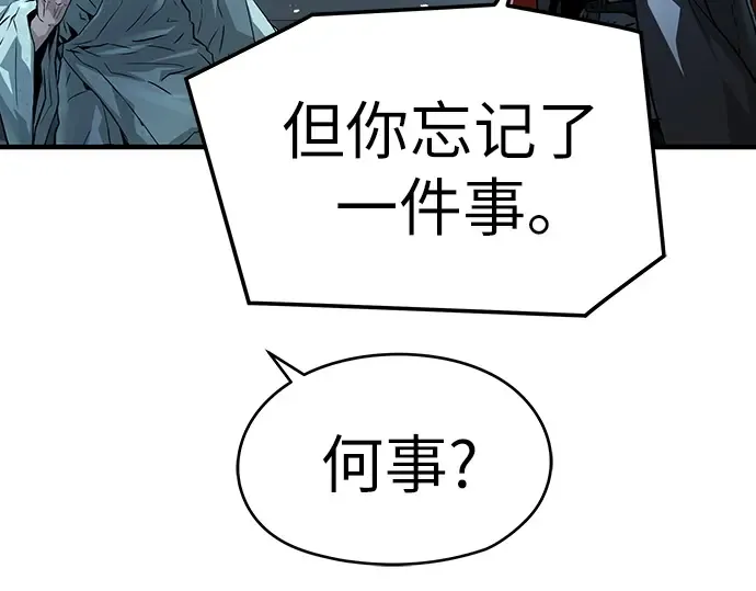 第57话 第52页