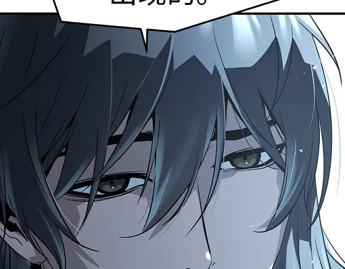 第57话 第68页