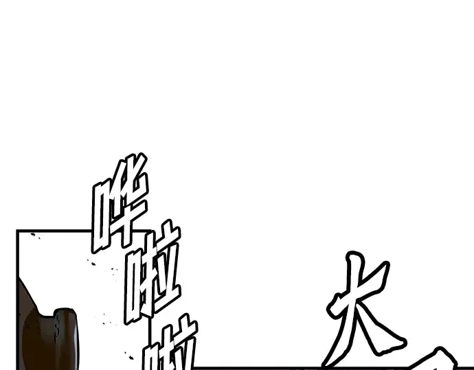 第57话 第94页