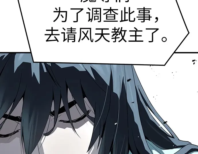 第57话 第99页