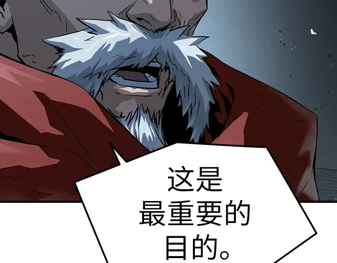 第57话 第115页