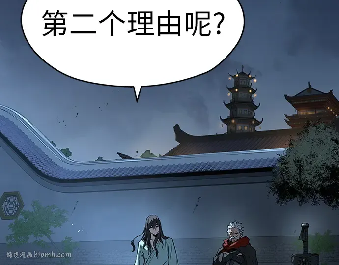 第57话 第120页