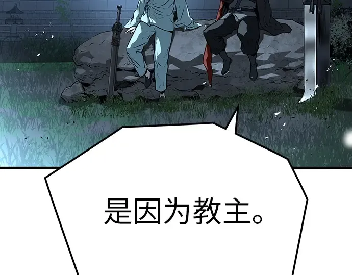 第57话 第121页