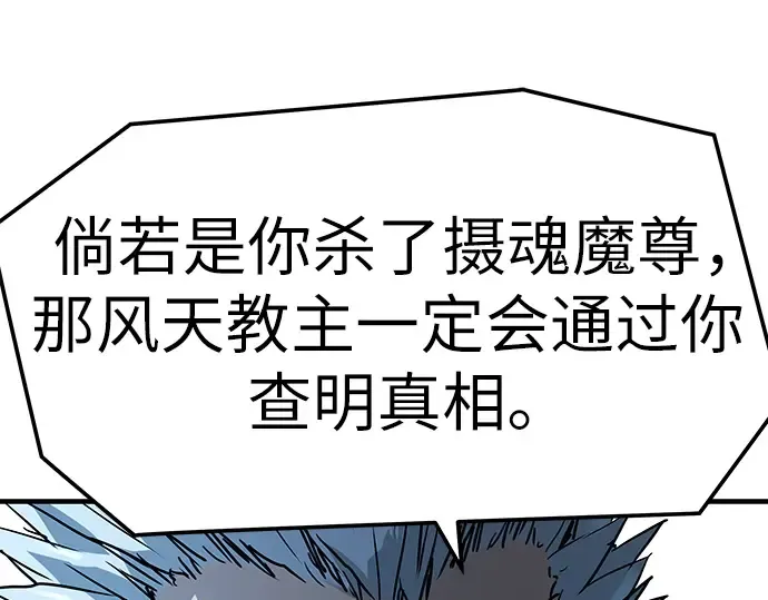 第57话 第132页