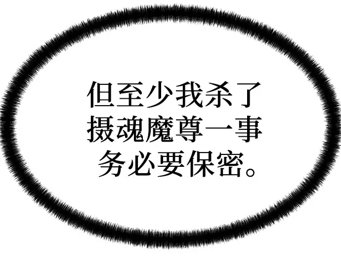 第57话 第141页