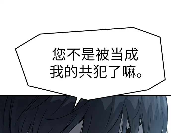 第57话 第154页