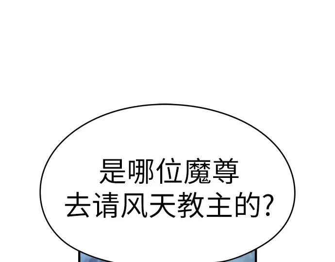 第57话 第159页