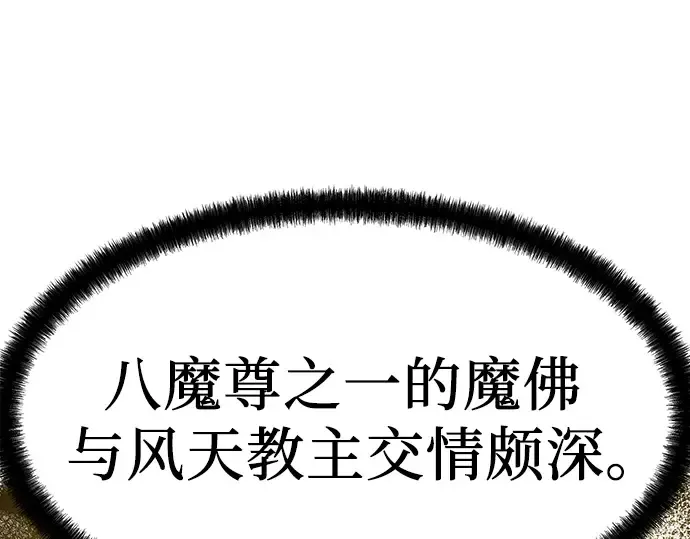 第57话 第162页
