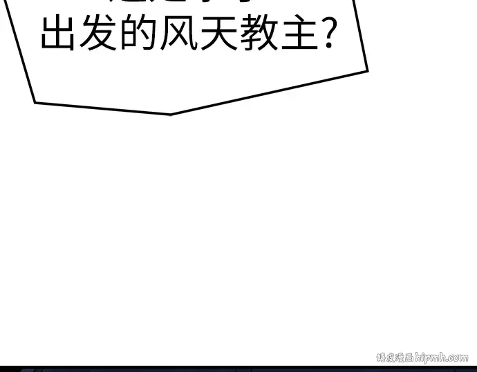 第57话 第168页