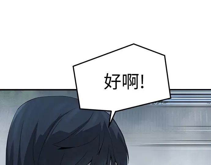 第57话 第174页