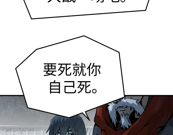 第57话 第176页