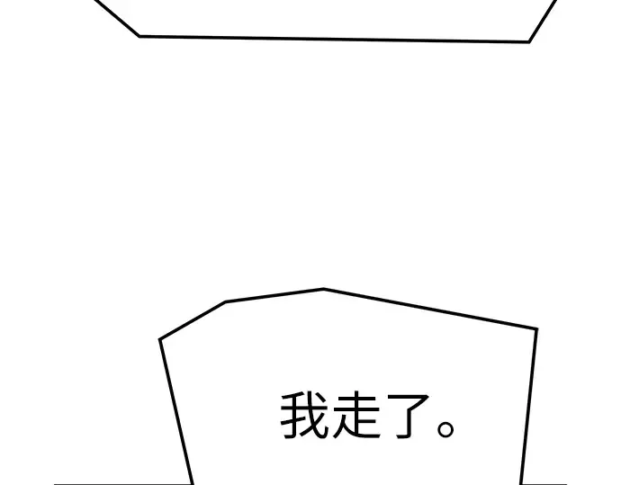 第57话 第183页