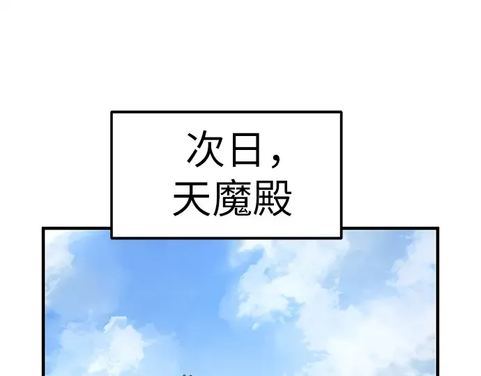 第57话 第190页