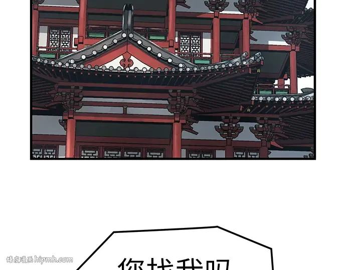 第57话 第192页