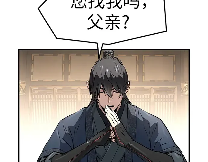 第57话 第193页