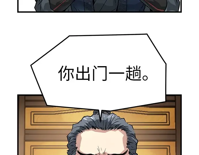 第57话 第194页