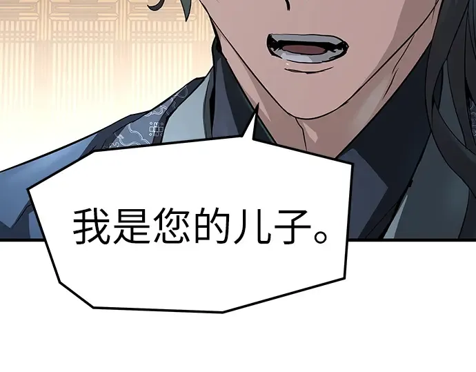 第57话 第220页