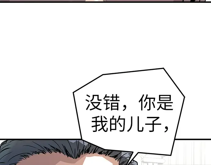 第57话 第222页