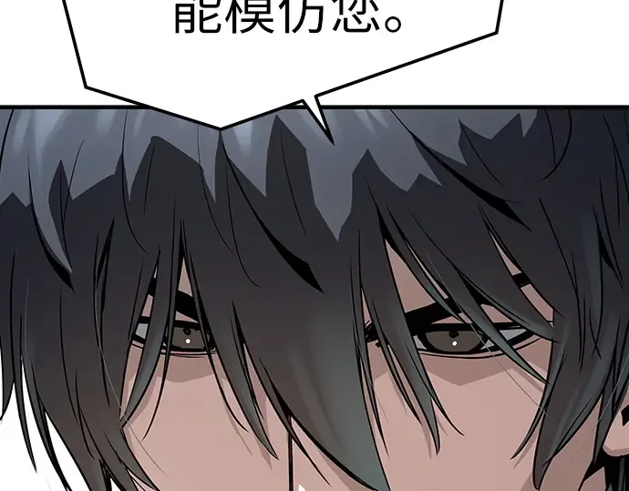 第57话 第226页