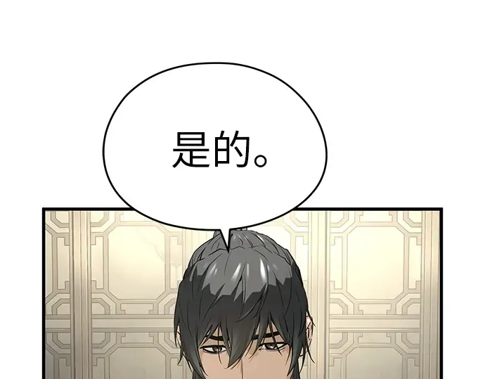 第58话 第18页