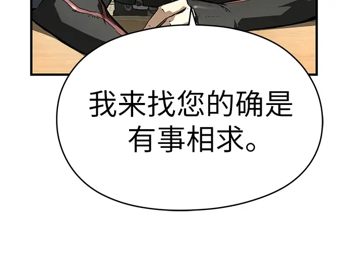 第58话 第20页