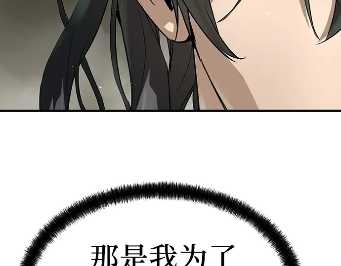 第58话 第45页